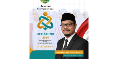 Ke NU an dan Ke Aswaja an